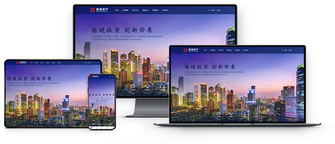 門戶級(jí)解決方案