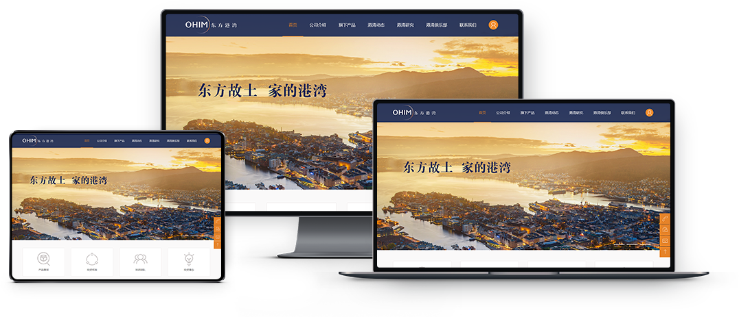 分離式響應，大型門戶級解決方案