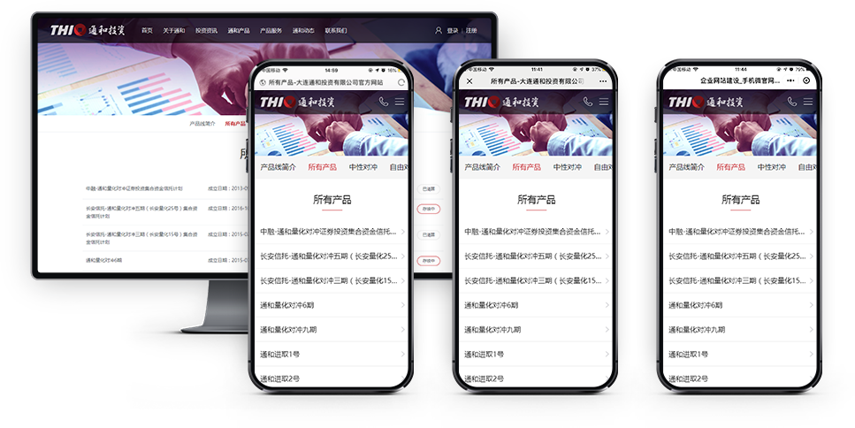 四合一管理，方便省事