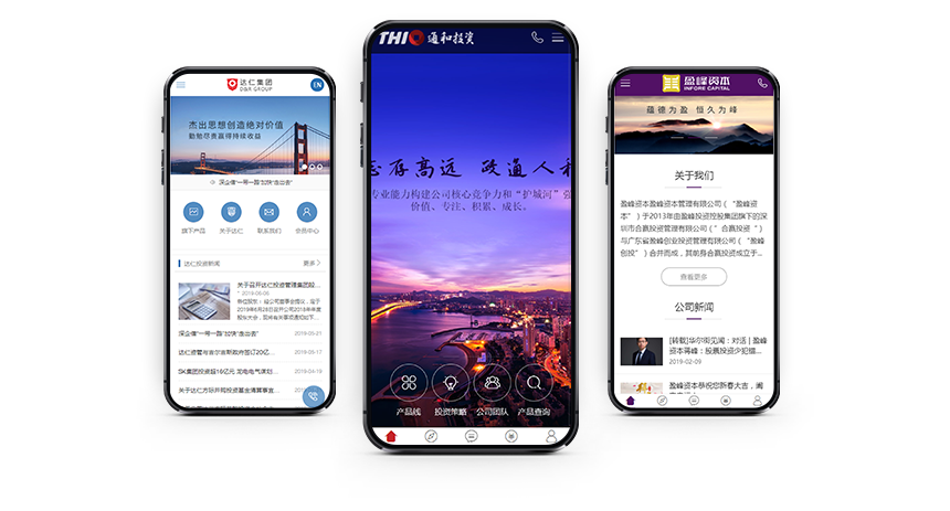 設(shè)計與高級定制